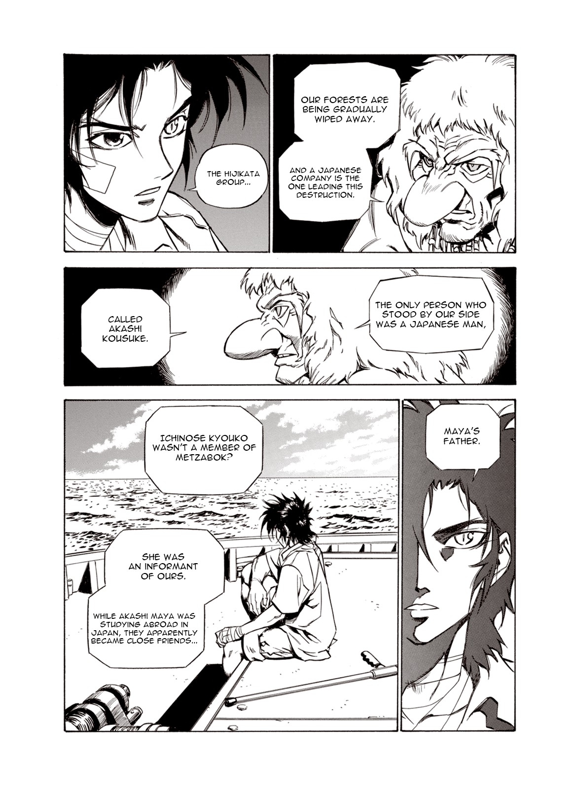 Kouya ni Kemono Doukokusu Chapter 37 - Page 24