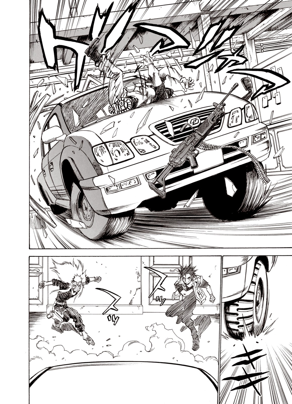 Kouya ni Kemono Doukokusu Chapter 39 - Page 24