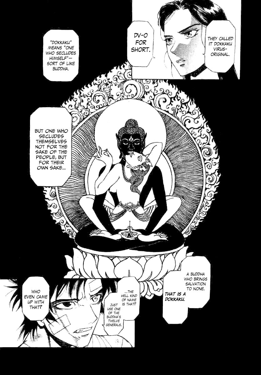 Kouya ni Kemono Doukokusu Chapter 4 - Page 23
