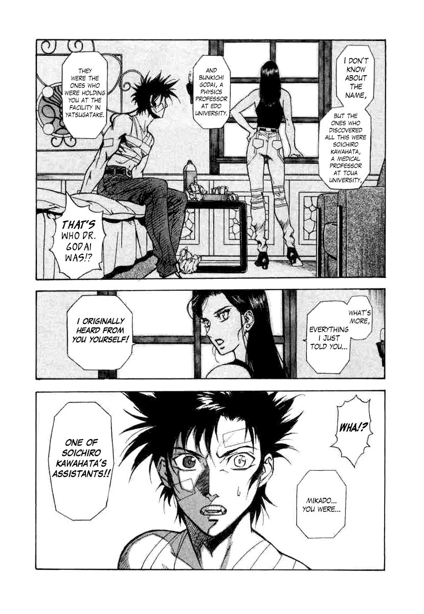 Kouya ni Kemono Doukokusu Chapter 4 - Page 24