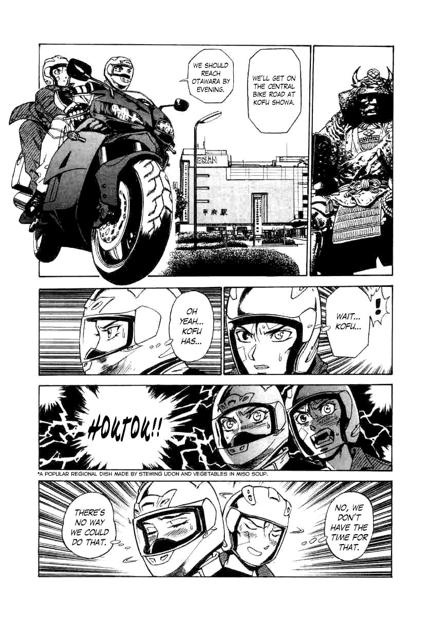 Kouya ni Kemono Doukokusu Chapter 4 - Page 25