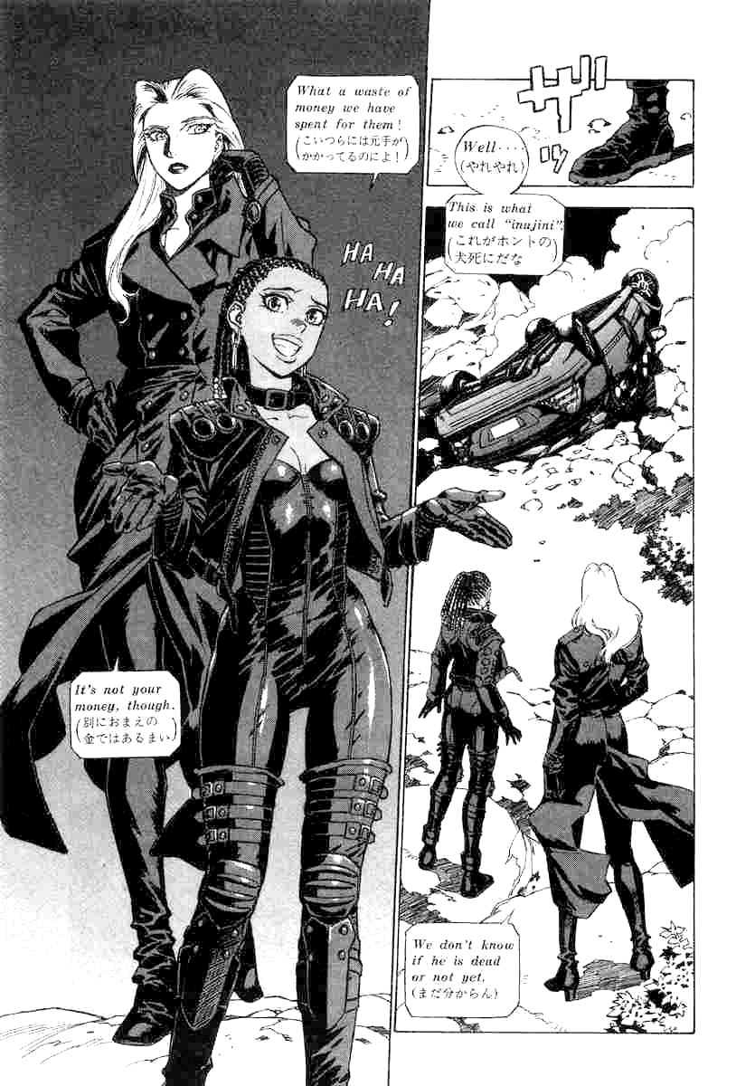 Kouya ni Kemono Doukokusu Chapter 4 - Page 5