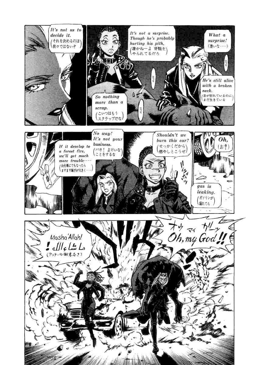 Kouya ni Kemono Doukokusu Chapter 4 - Page 7