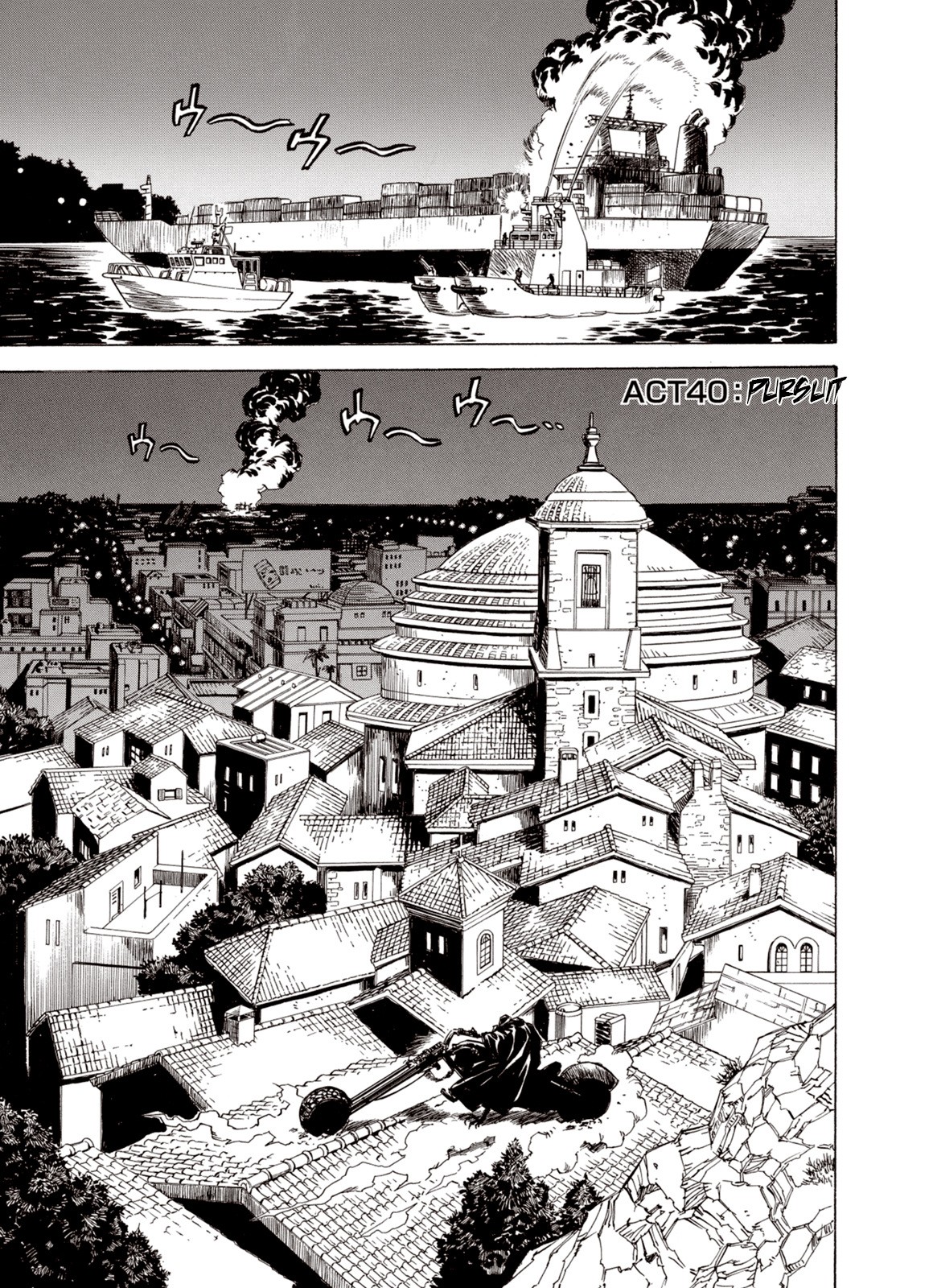 Kouya ni Kemono Doukokusu Chapter 40 - Page 1