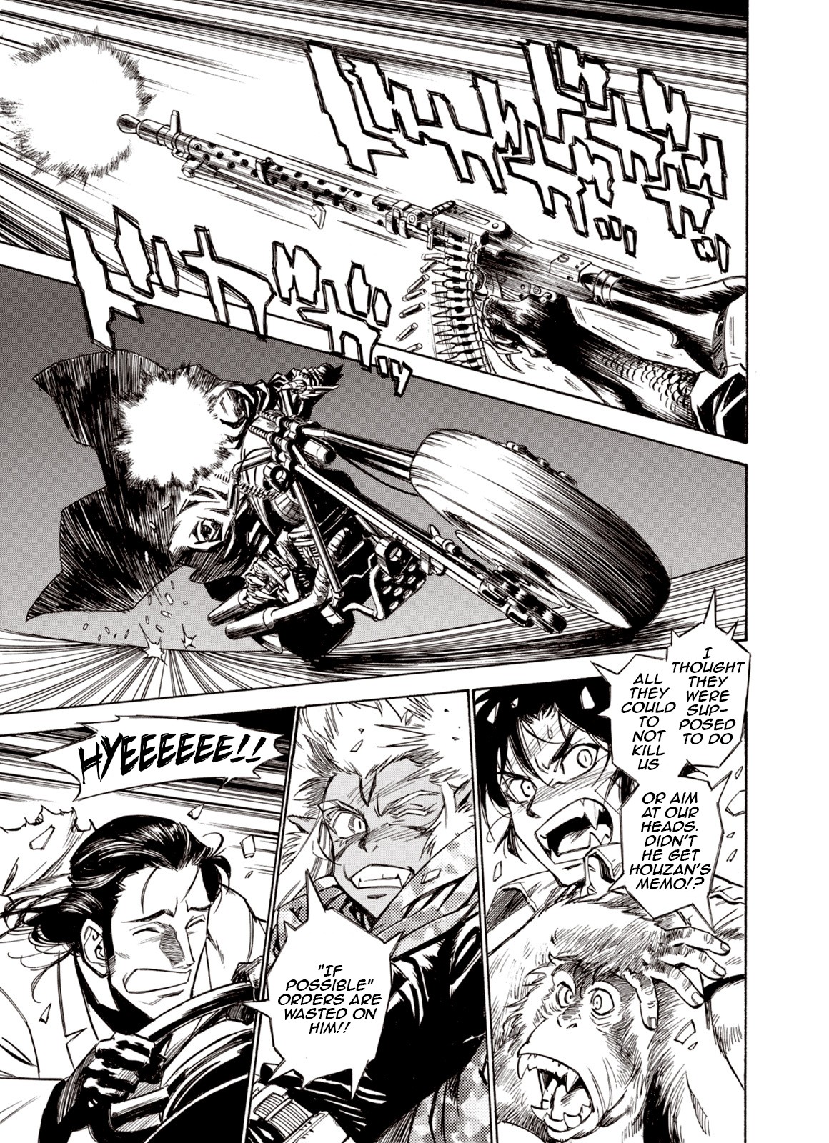 Kouya ni Kemono Doukokusu Chapter 41 - Page 1