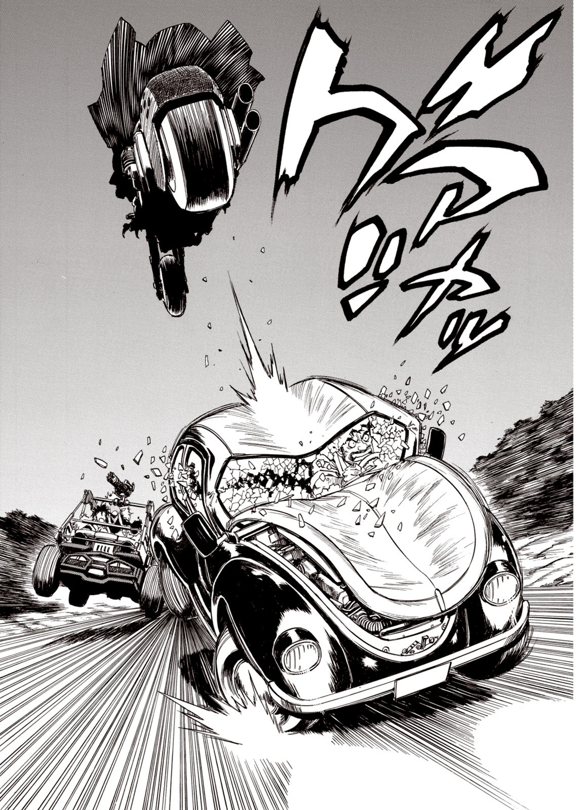 Kouya ni Kemono Doukokusu Chapter 41 - Page 14