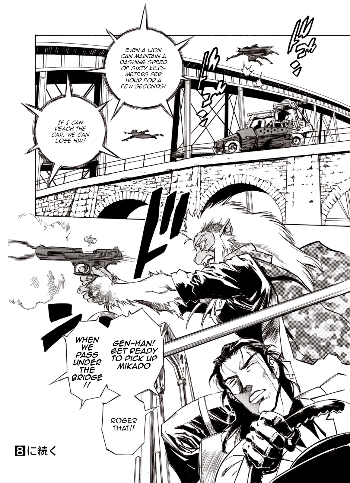 Kouya ni Kemono Doukokusu Chapter 42 - Page 27