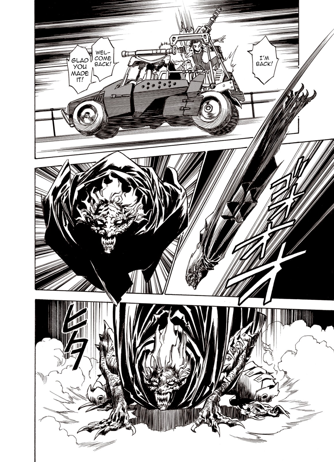Kouya ni Kemono Doukokusu Chapter 43 - Page 7