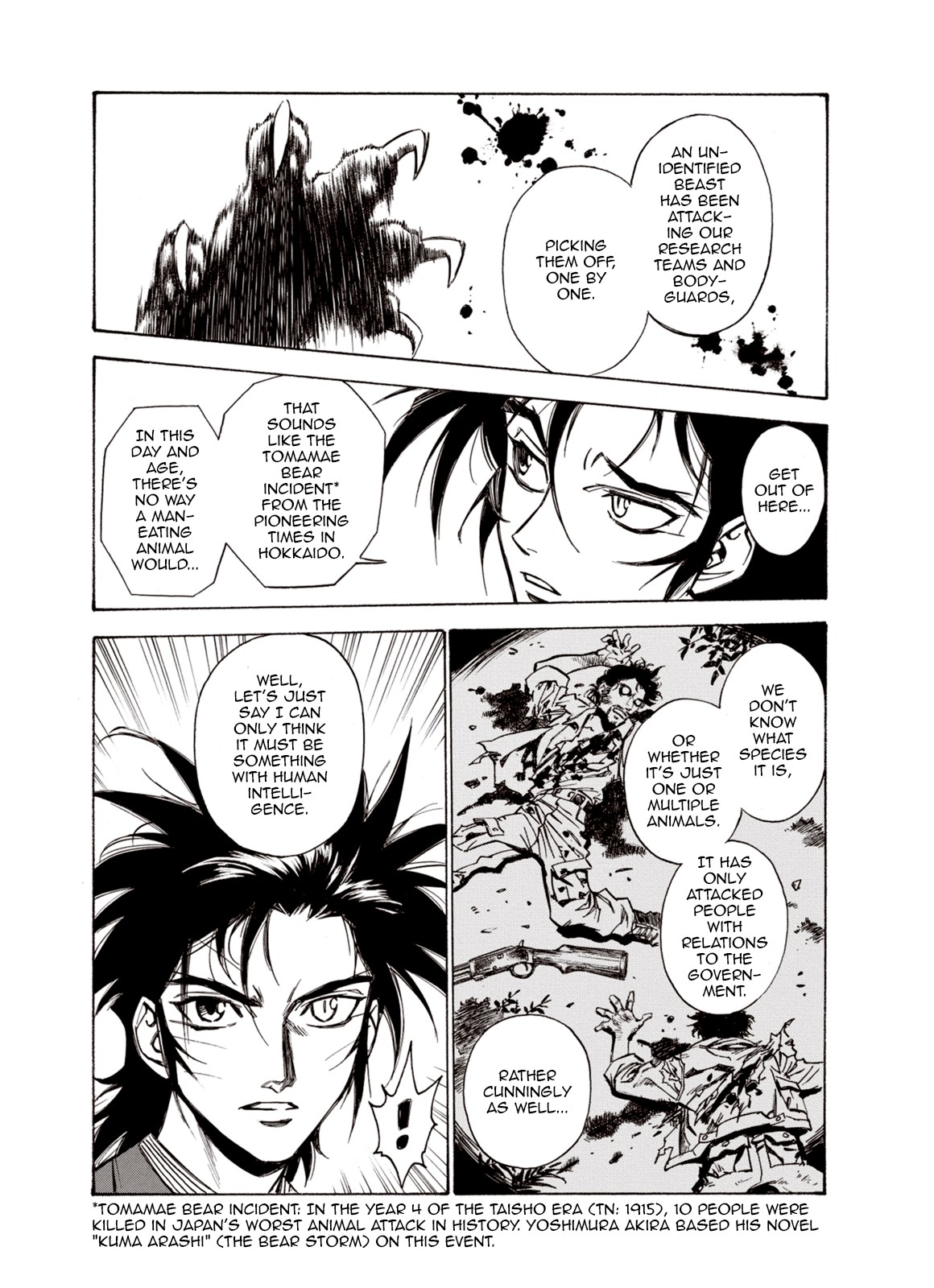 Kouya ni Kemono Doukokusu Chapter 44 - Page 23