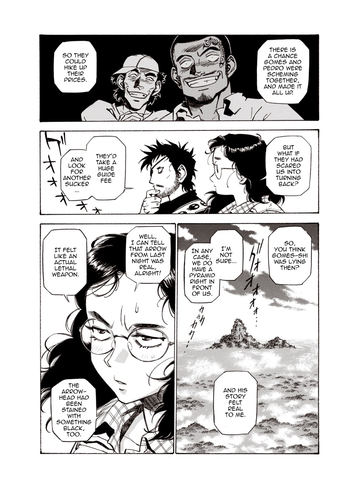 Kouya ni Kemono Doukokusu Chapter 45 - Page 13