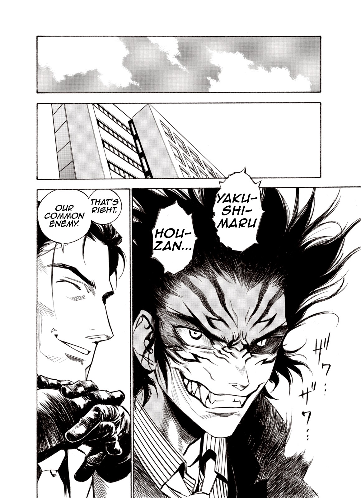 Kouya ni Kemono Doukokusu Chapter 45 - Page 16