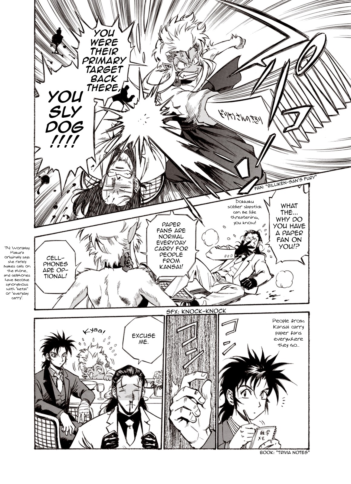 Kouya ni Kemono Doukokusu Chapter 45 - Page 20