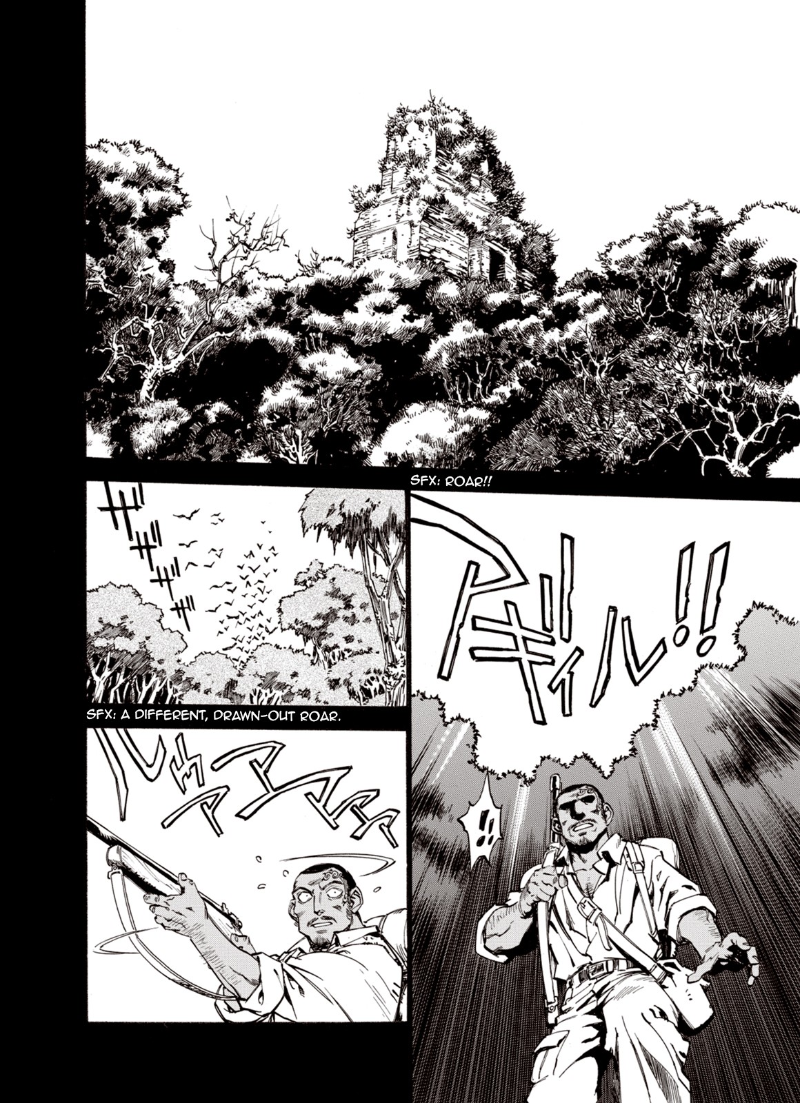 Kouya ni Kemono Doukokusu Chapter 45 - Page 5