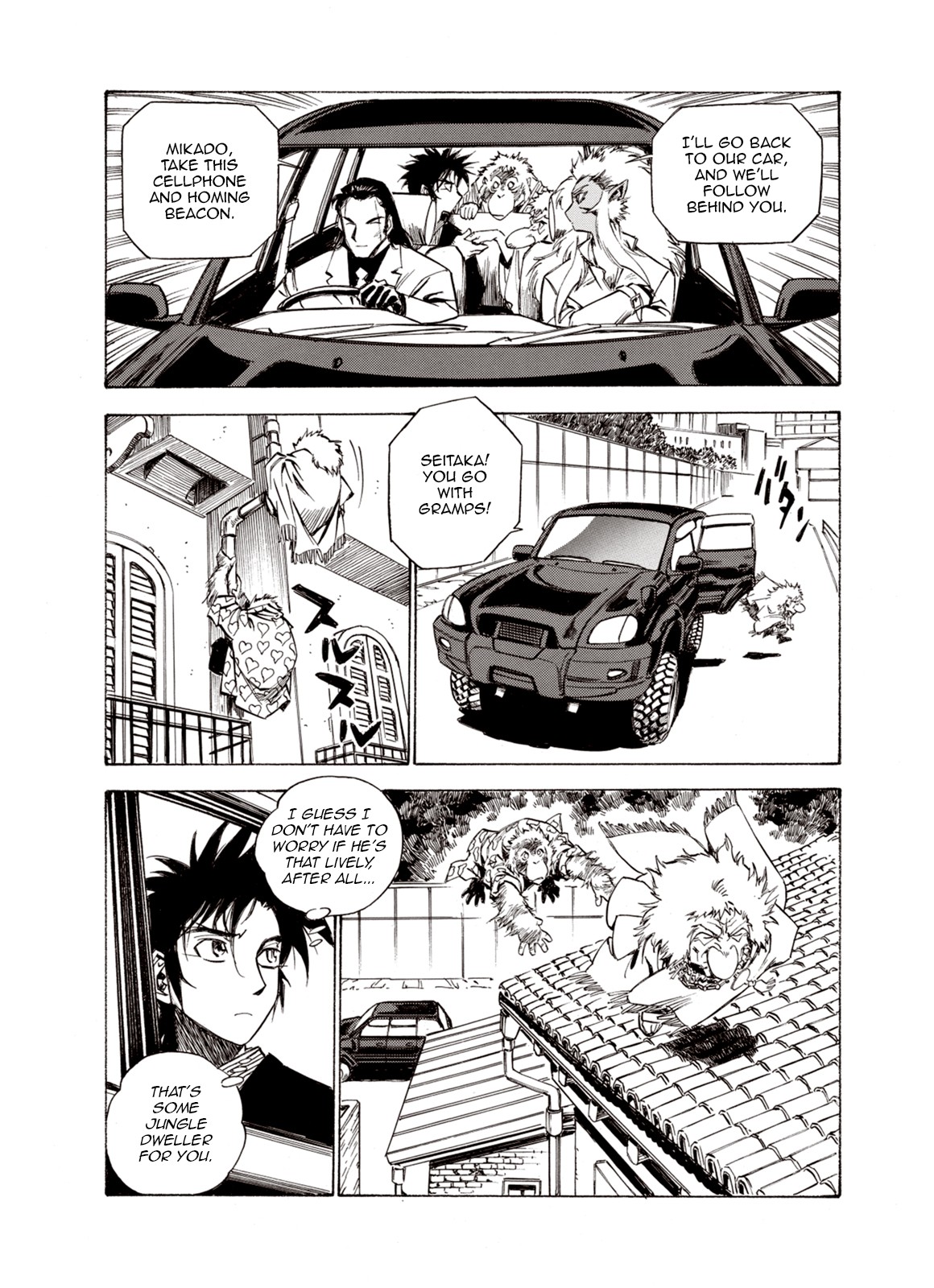 Kouya ni Kemono Doukokusu Chapter 46 - Page 12