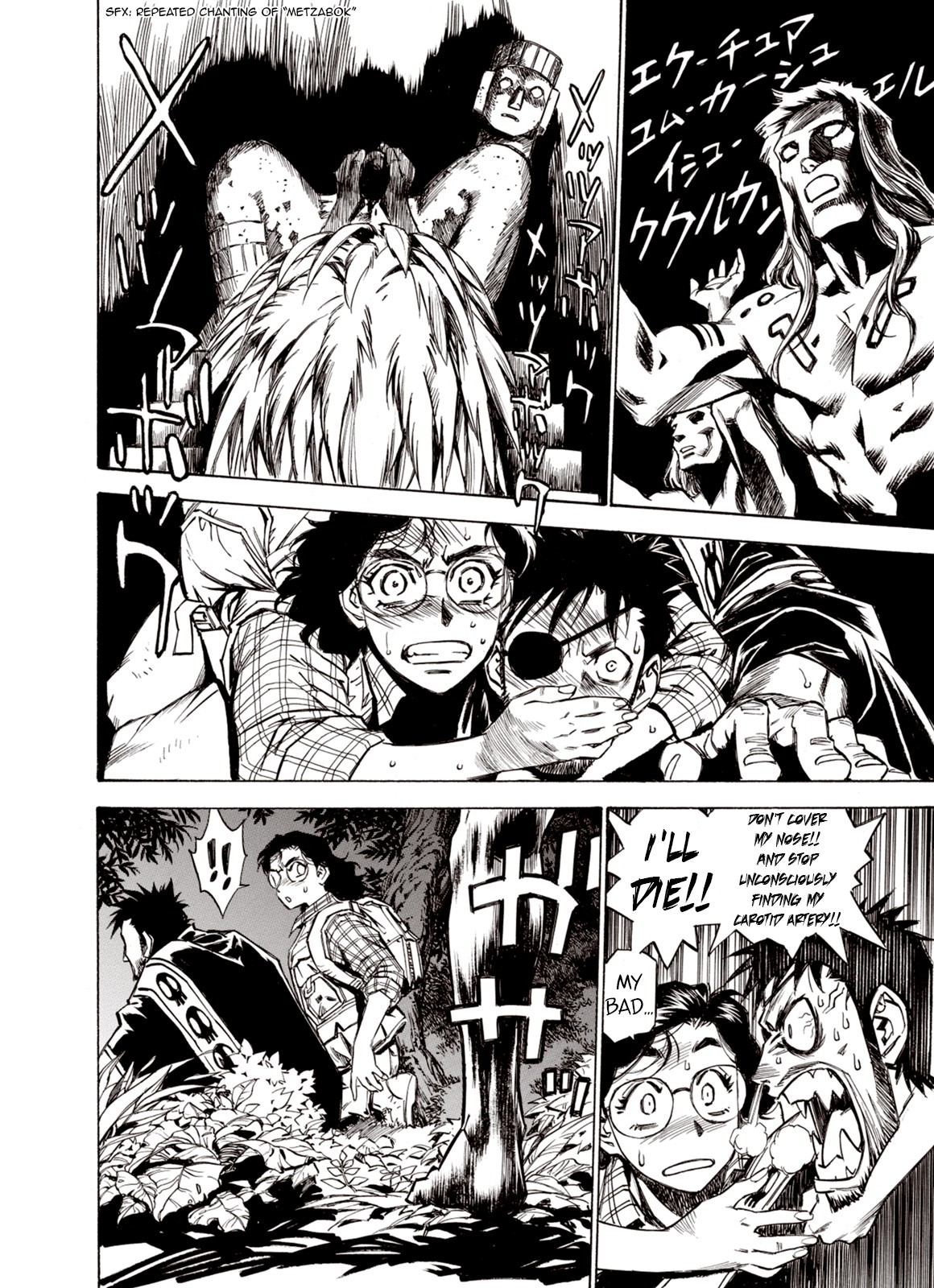 Kouya ni Kemono Doukokusu Chapter 47 - Page 21