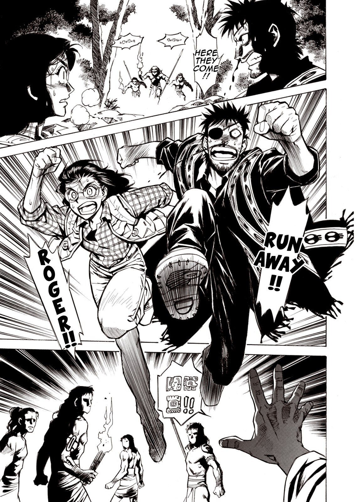 Kouya ni Kemono Doukokusu Chapter 47 - Page 28