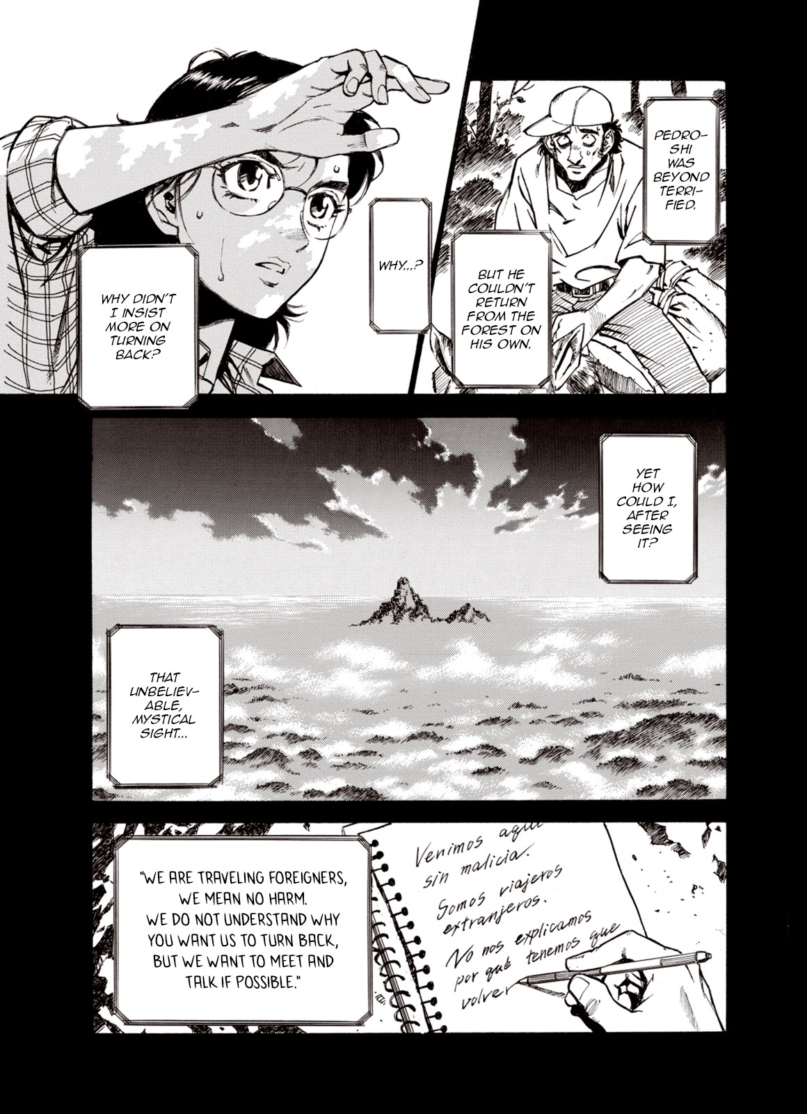 Kouya ni Kemono Doukokusu Chapter 47 - Page 5