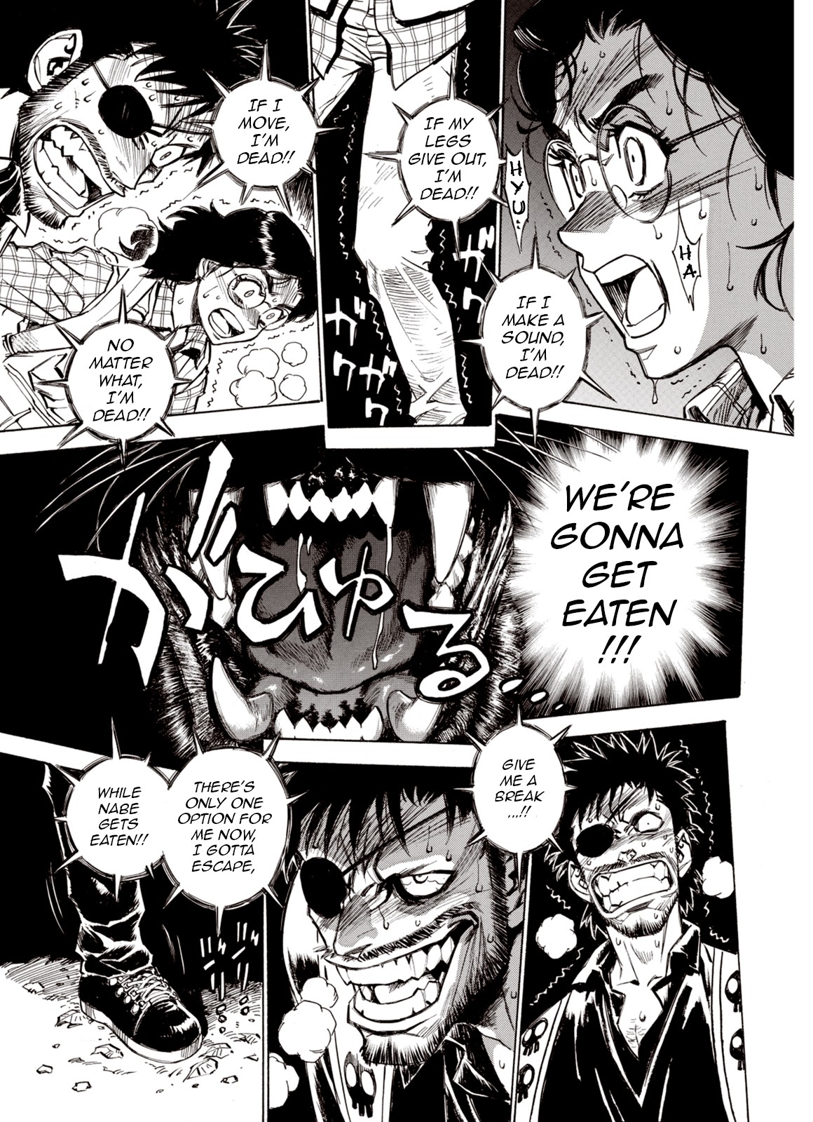 Kouya ni Kemono Doukokusu Chapter 48 - Page 7