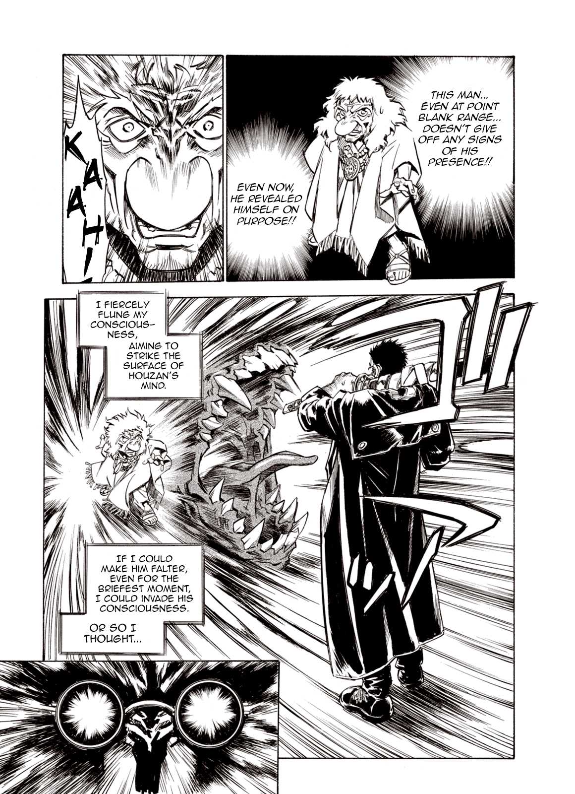 Kouya ni Kemono Doukokusu Chapter 49 - Page 18