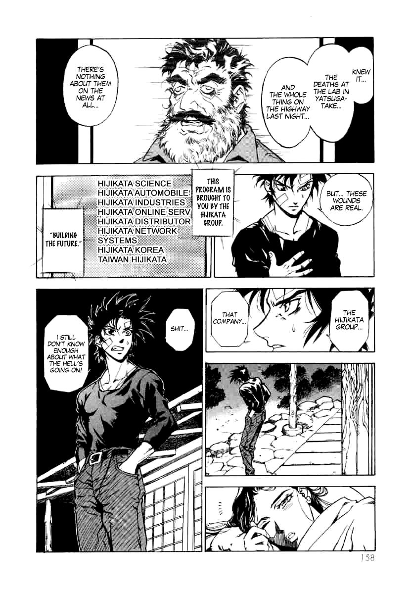Kouya ni Kemono Doukokusu Chapter 5 - Page 15