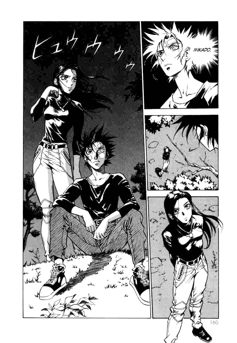 Kouya ni Kemono Doukokusu Chapter 5 - Page 17