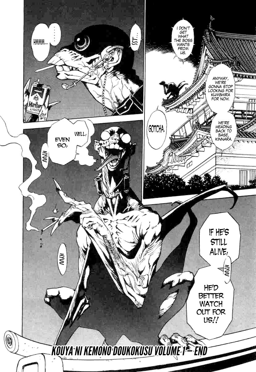 Kouya ni Kemono Doukokusu Chapter 5 - Page 29