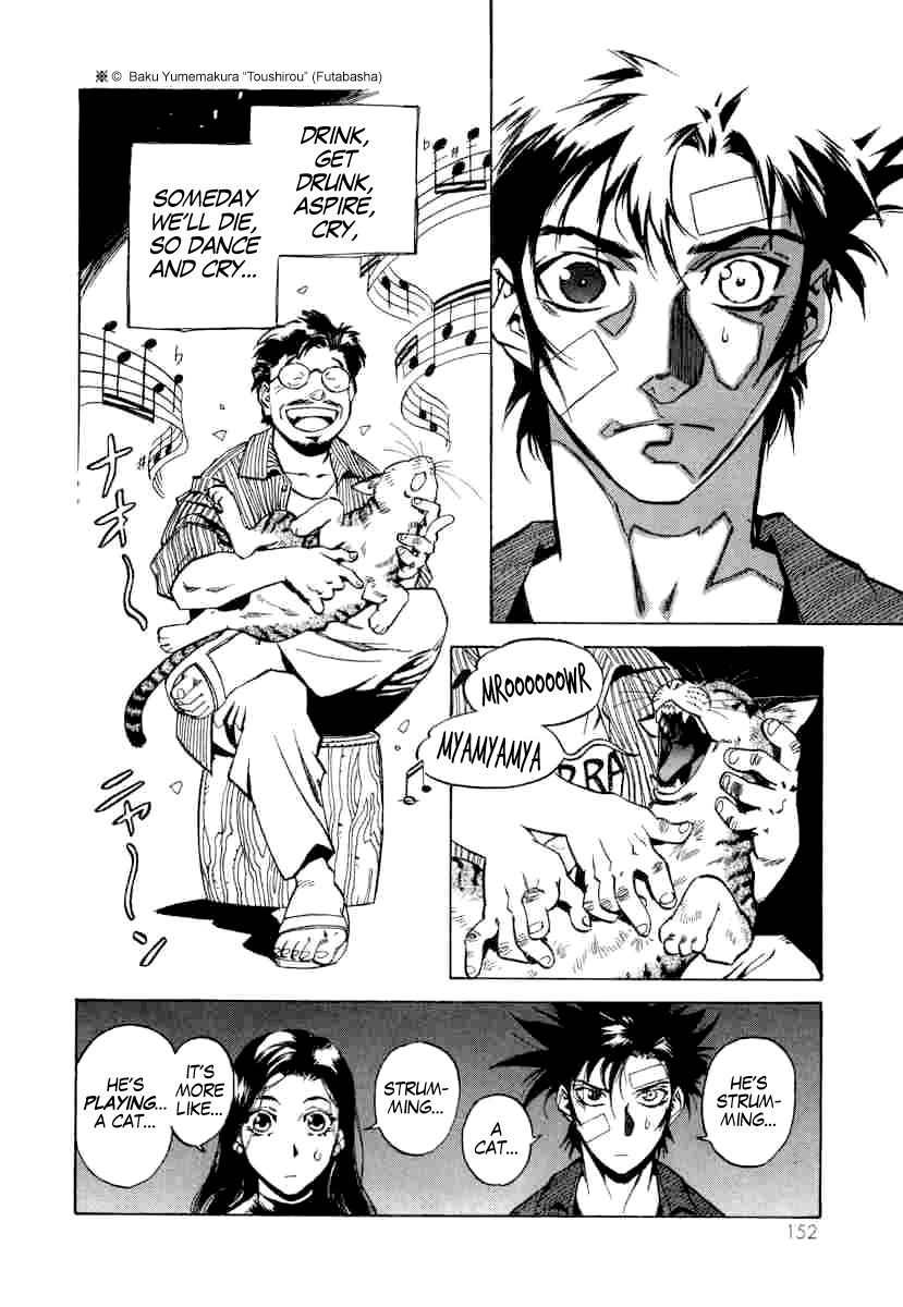 Kouya ni Kemono Doukokusu Chapter 5 - Page 9