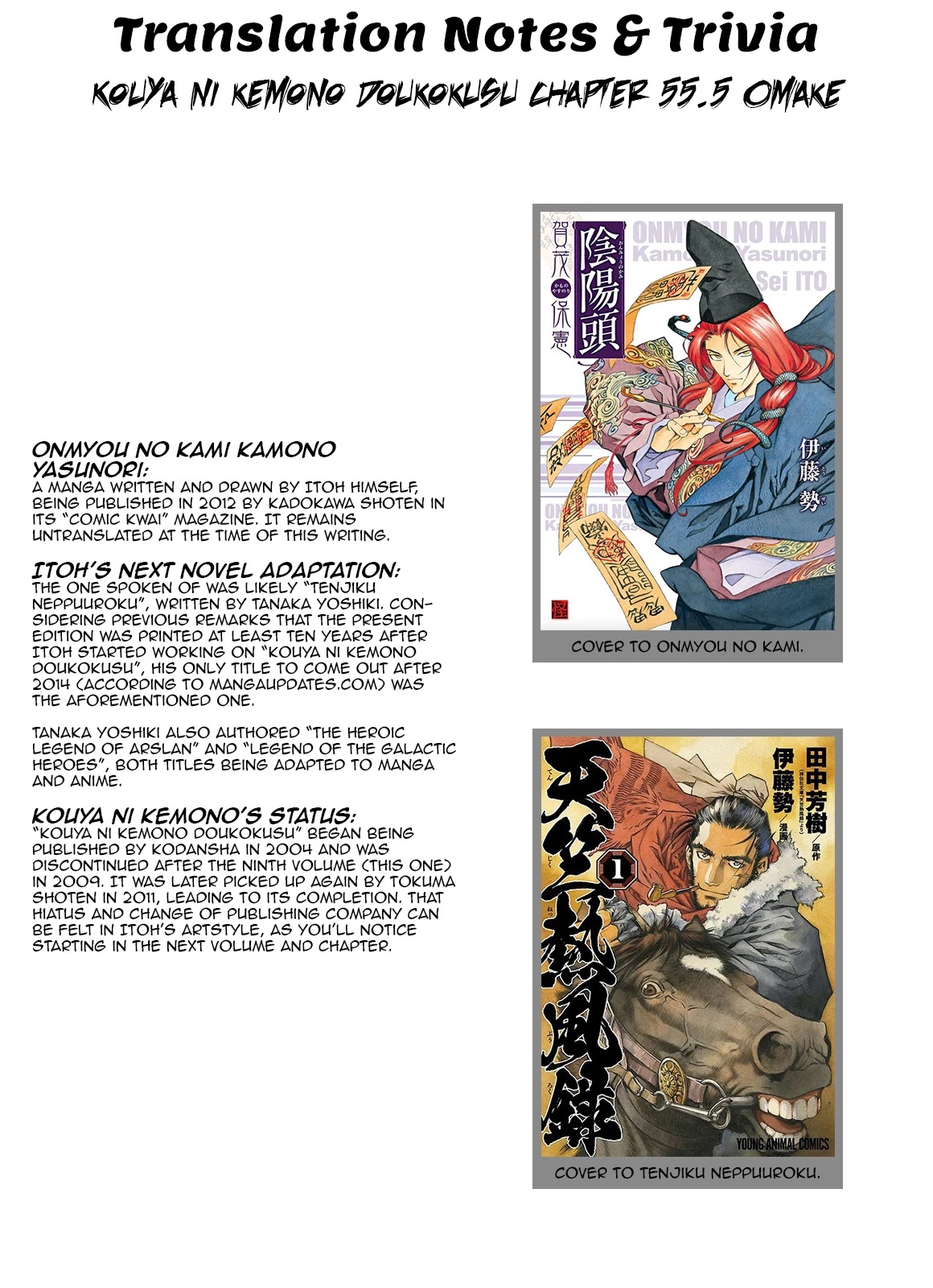 Kouya ni Kemono Doukokusu Chapter 55.5 - Page 7