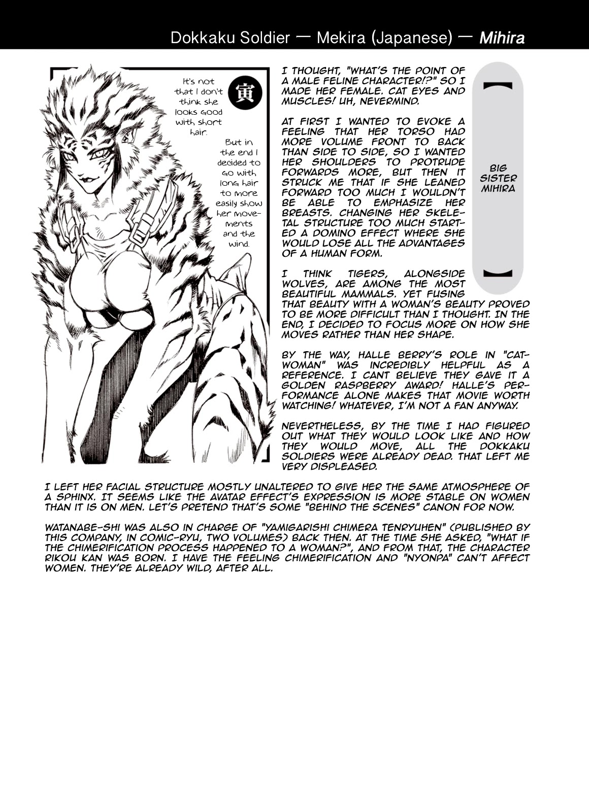 Kouya ni Kemono Doukokusu Chapter 58.5 - Page 1