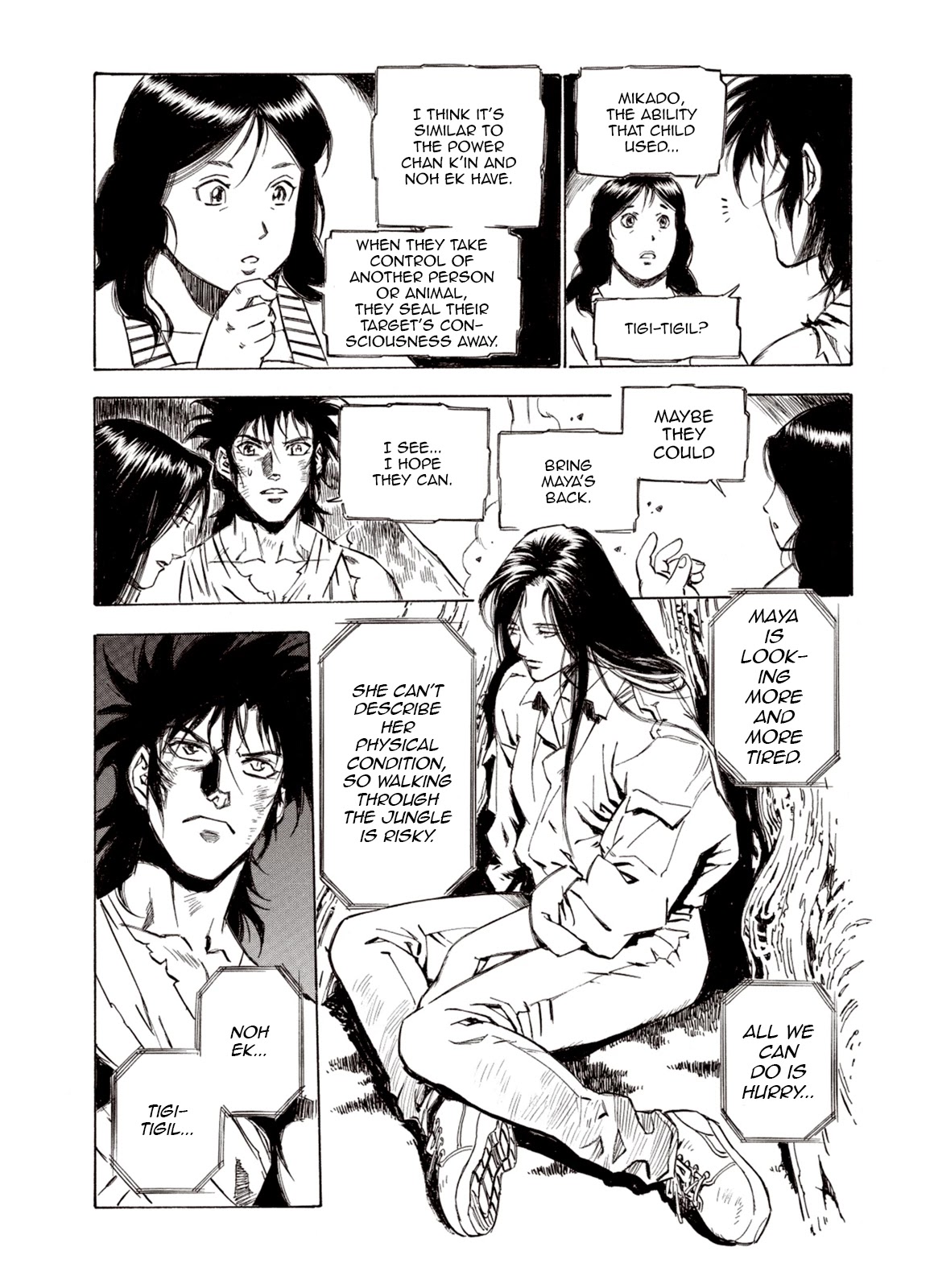 Kouya ni Kemono Doukokusu Chapter 59 - Page 17