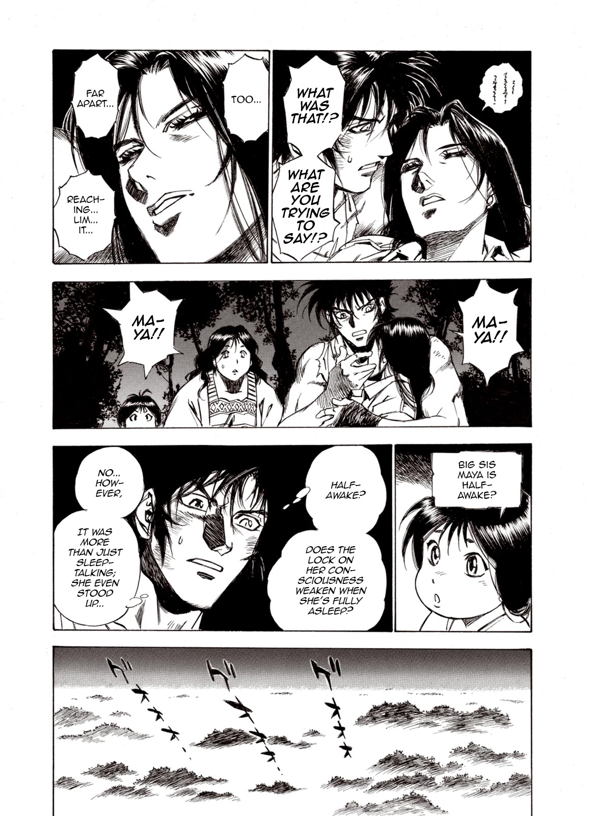 Kouya ni Kemono Doukokusu Chapter 59 - Page 20
