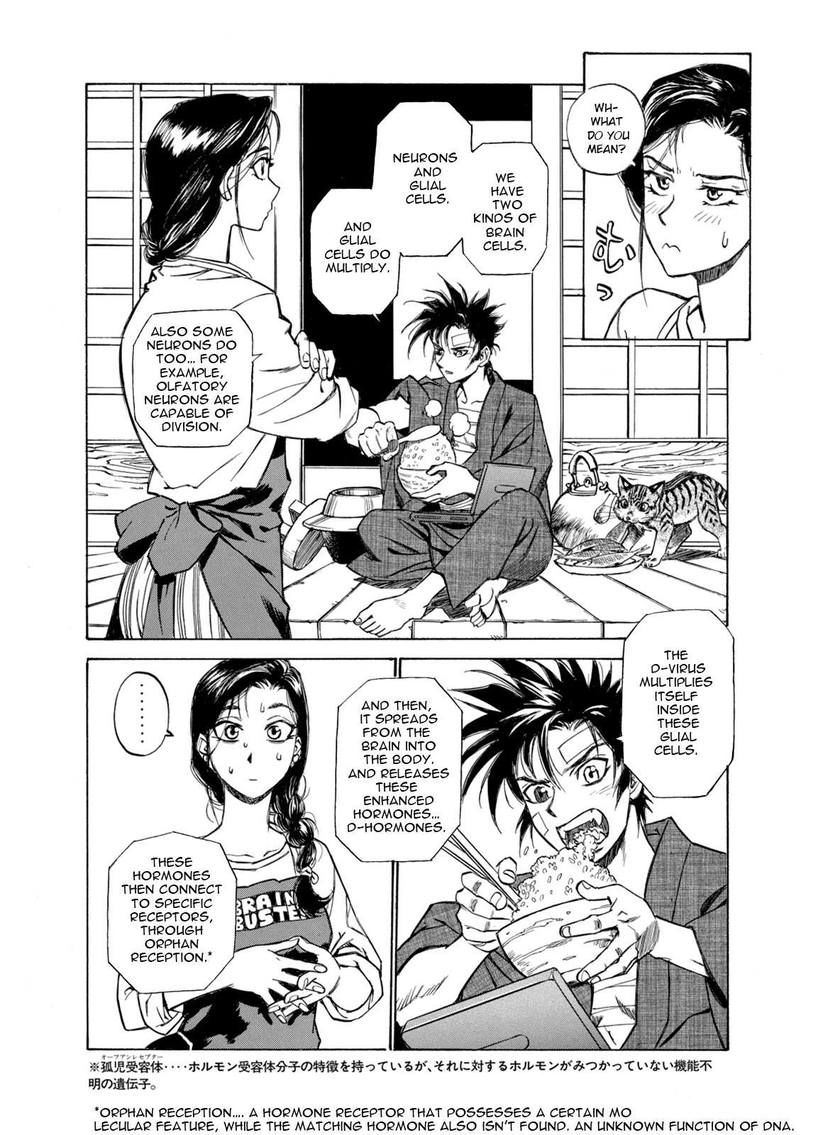 Kouya ni Kemono Doukokusu Chapter 6 - Page 14