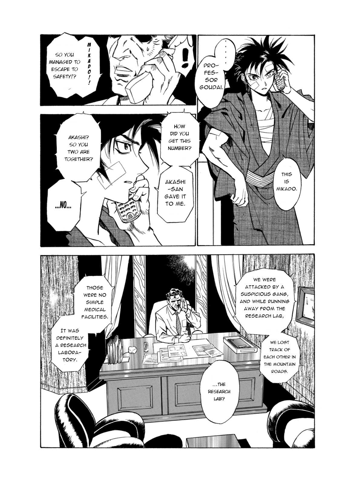 Kouya ni Kemono Doukokusu Chapter 6 - Page 21