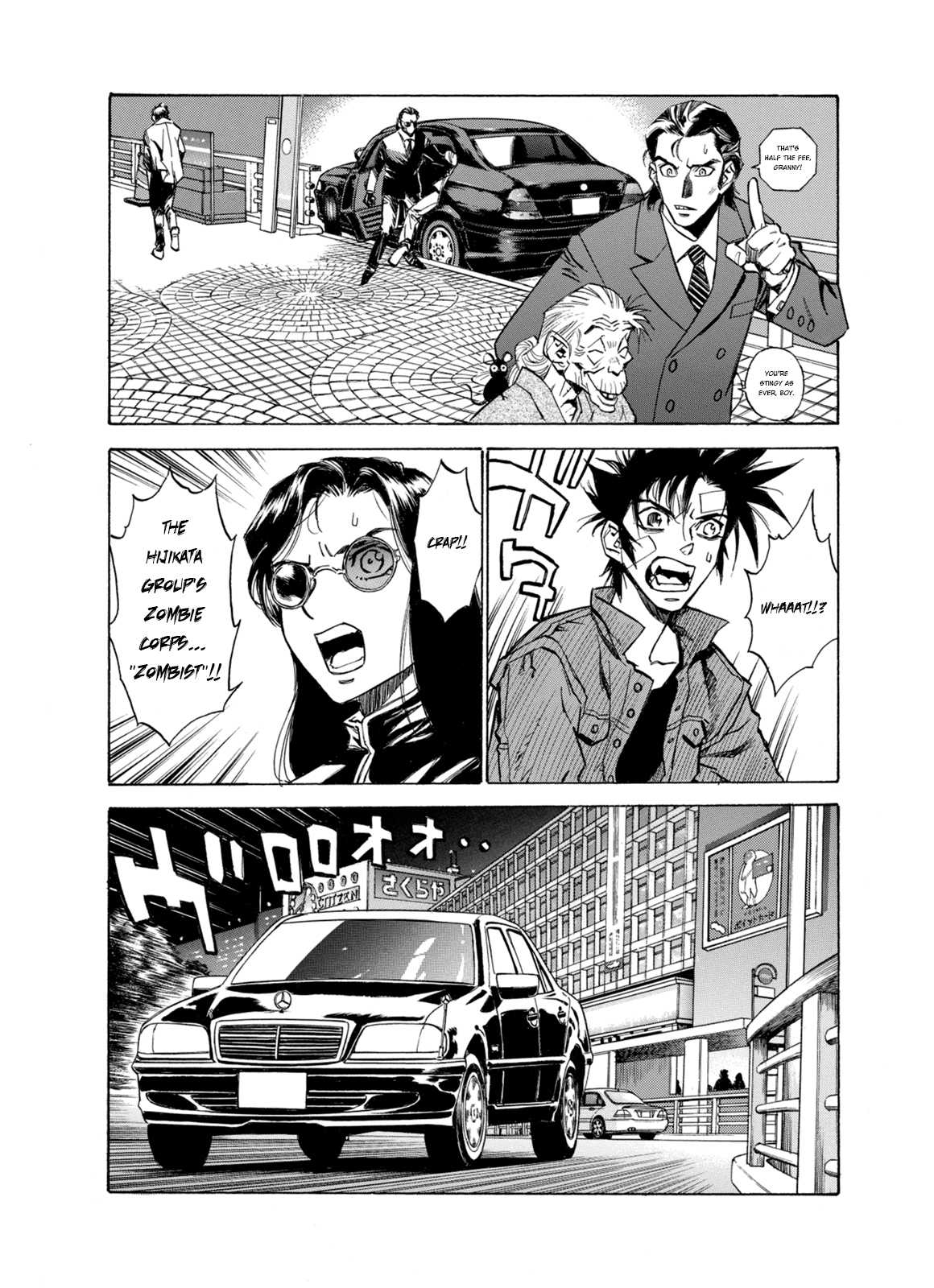 Kouya ni Kemono Doukokusu Chapter 6 - Page 25