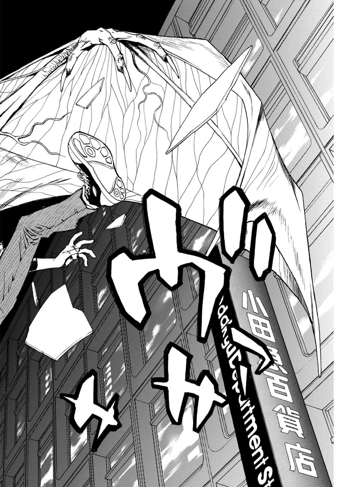 Kouya ni Kemono Doukokusu Chapter 6 - Page 28