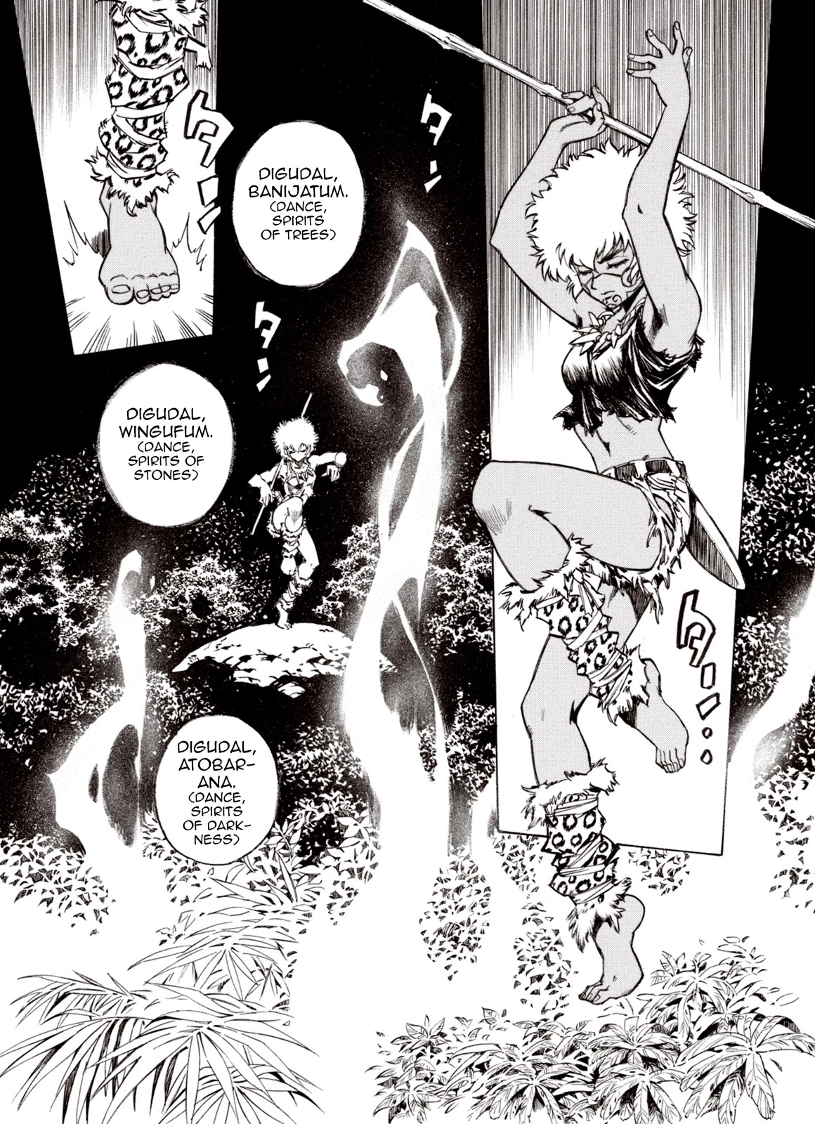 Kouya ni Kemono Doukokusu Chapter 60 - Page 3