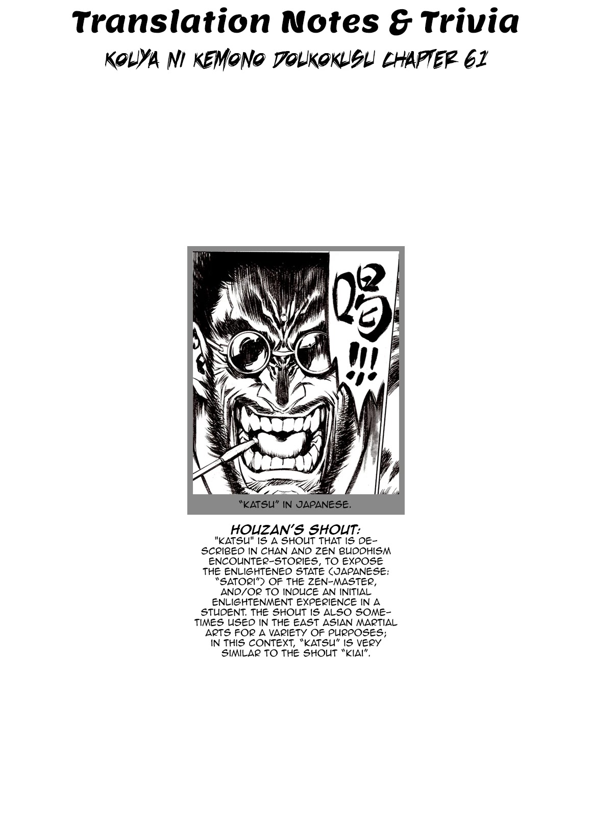 Kouya ni Kemono Doukokusu Chapter 61 - Page 19