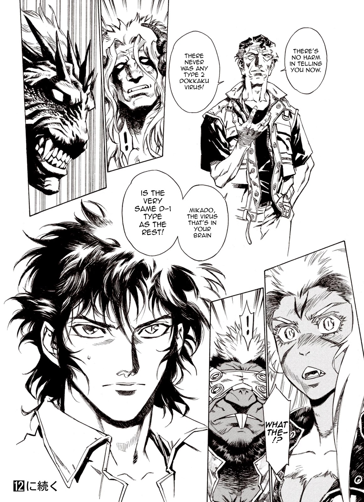 Kouya ni Kemono Doukokusu Chapter 68 - Page 29