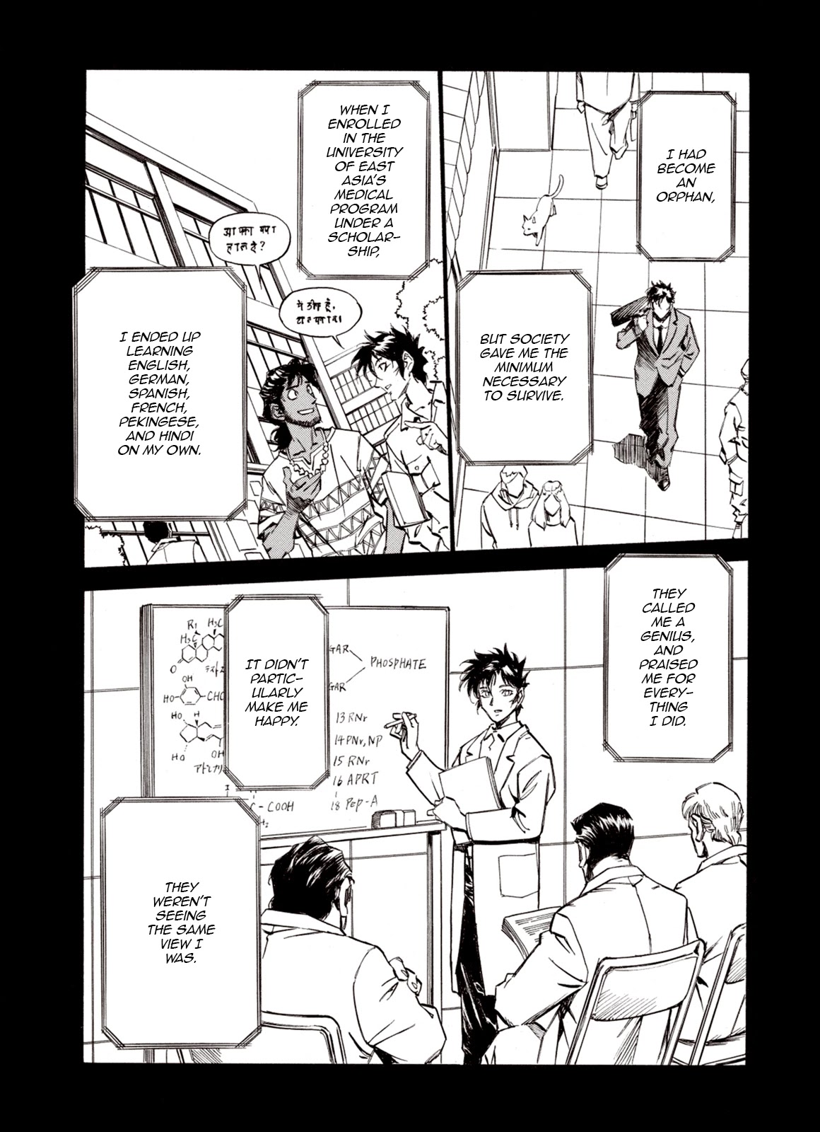 Kouya ni Kemono Doukokusu Chapter 72 - Page 15