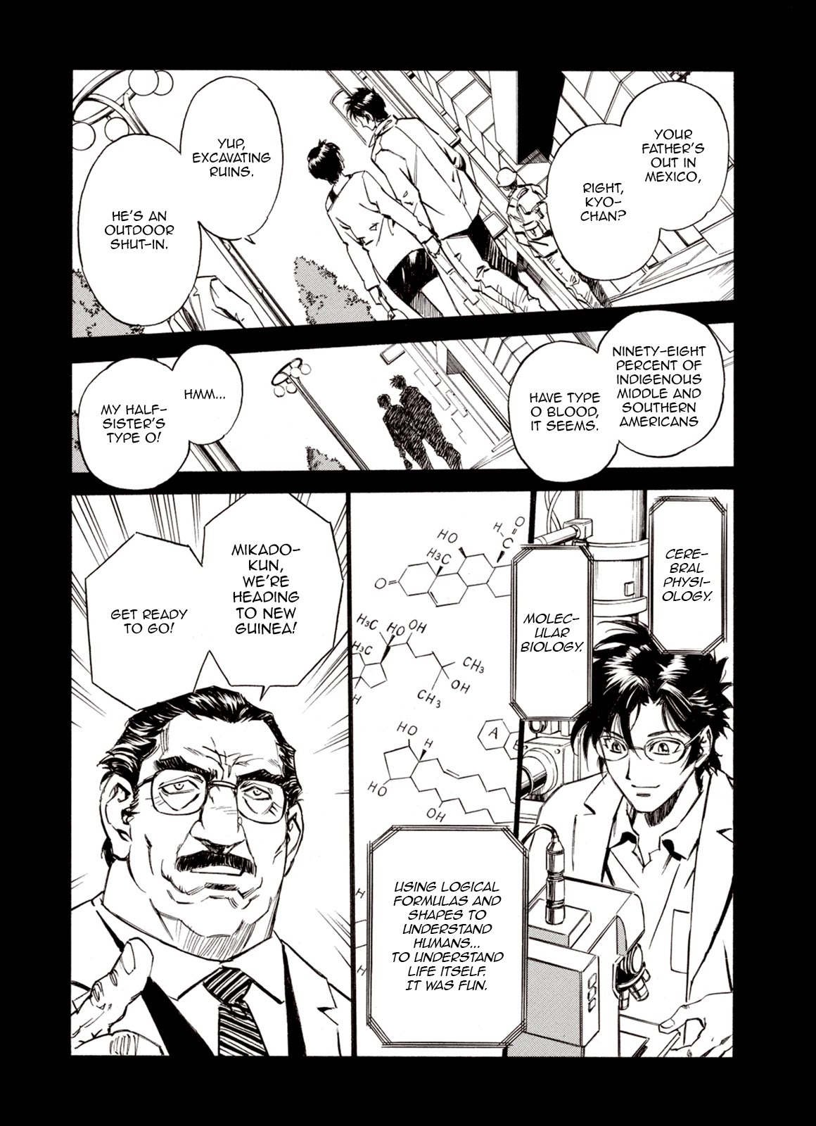 Kouya ni Kemono Doukokusu Chapter 72 - Page 18