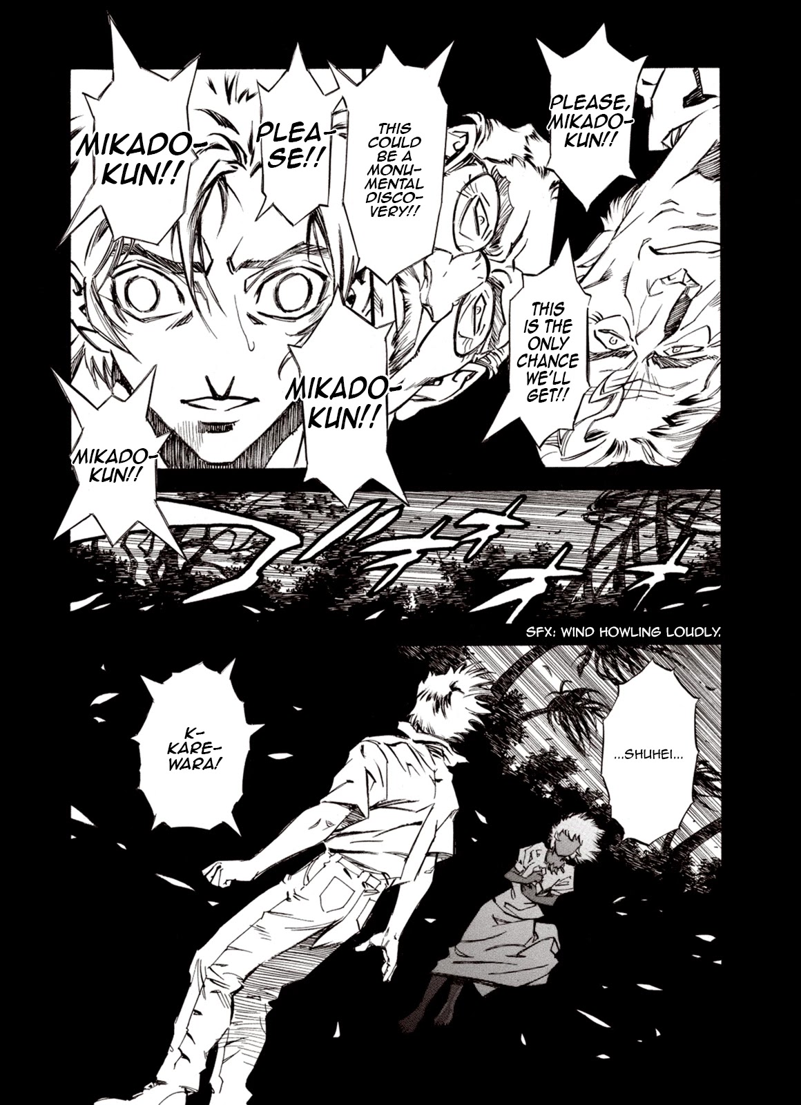 Kouya ni Kemono Doukokusu Chapter 72 - Page 22