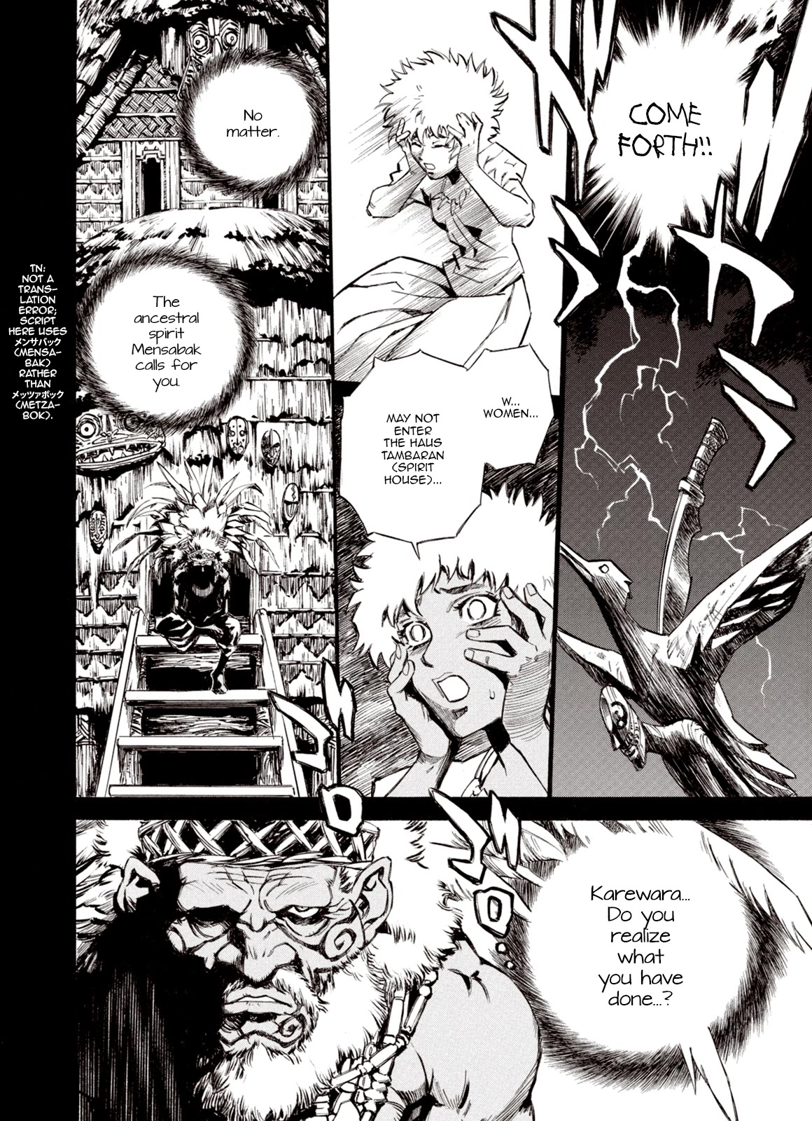 Kouya ni Kemono Doukokusu Chapter 73 - Page 2