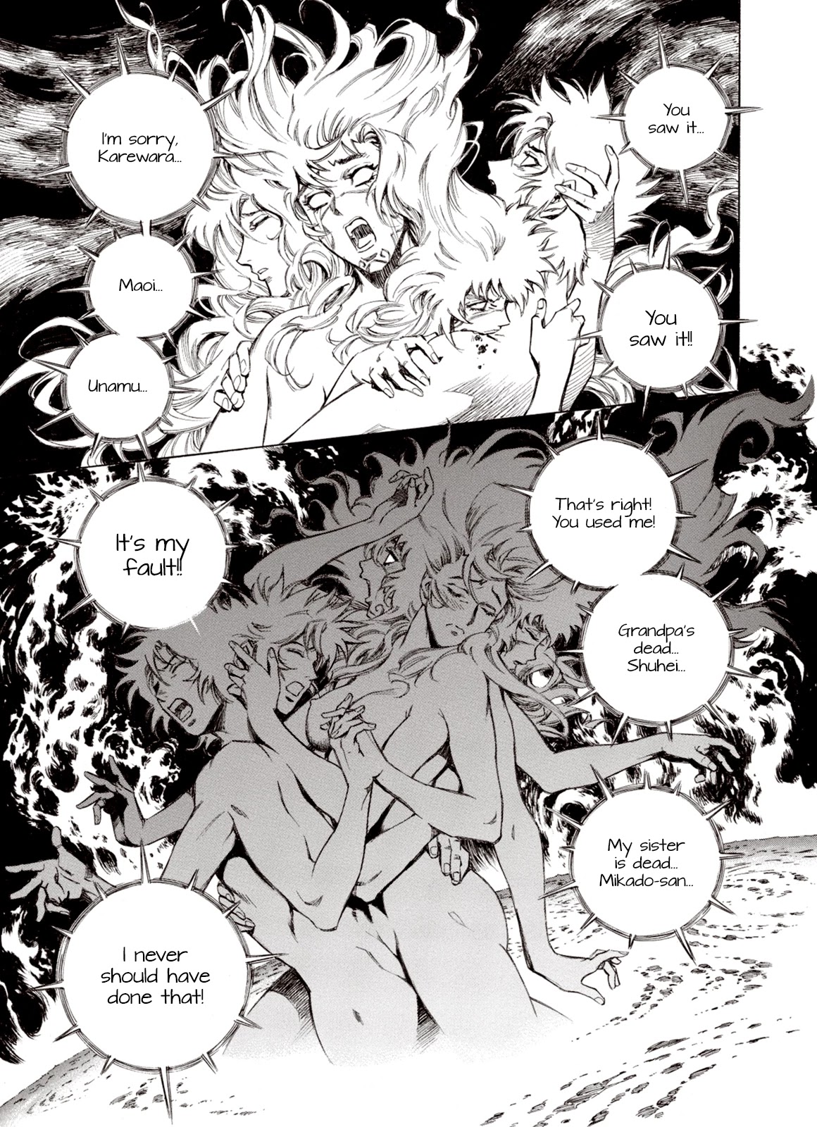 Kouya ni Kemono Doukokusu Chapter 73 - Page 7