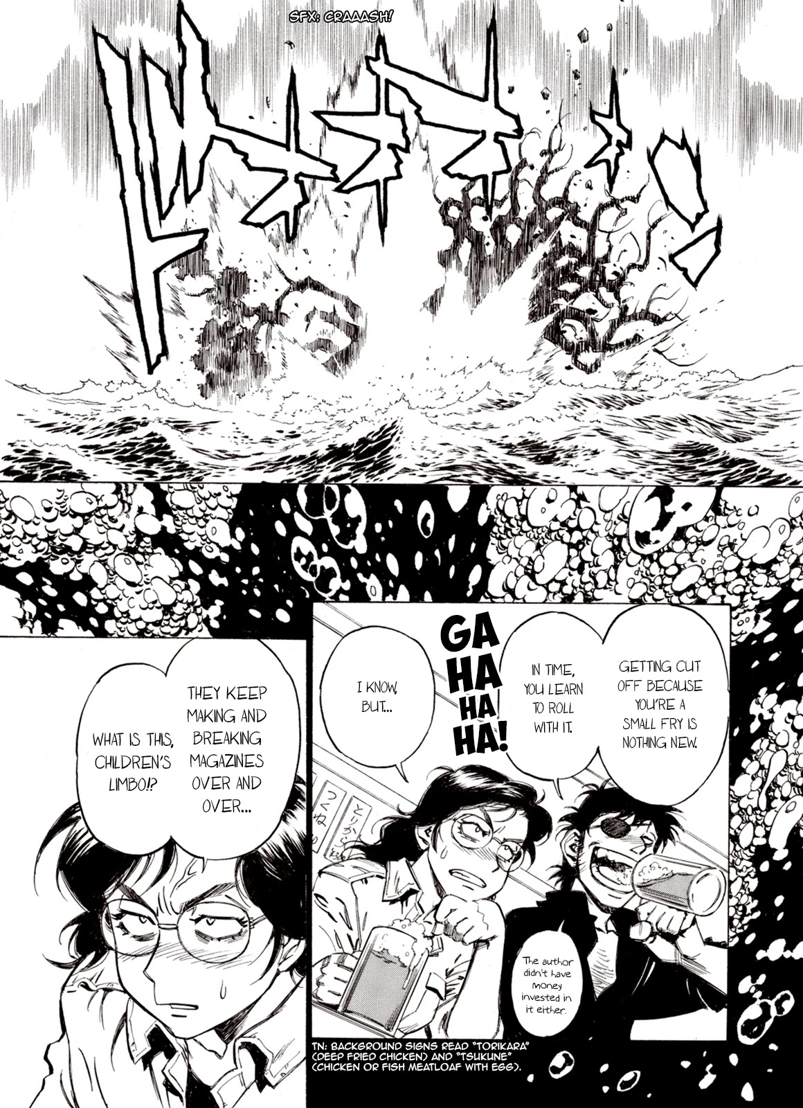 Kouya ni Kemono Doukokusu Chapter 79 - Page 19