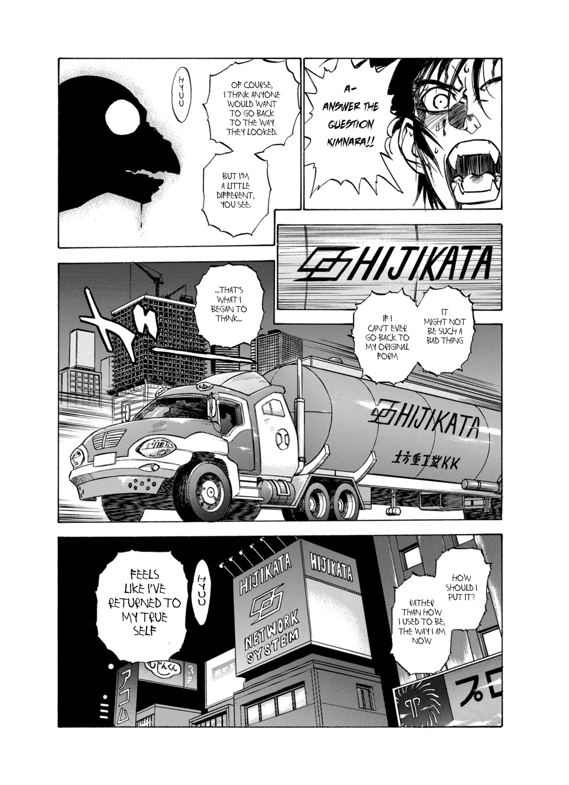 Kouya ni Kemono Doukokusu Chapter 8 - Page 17
