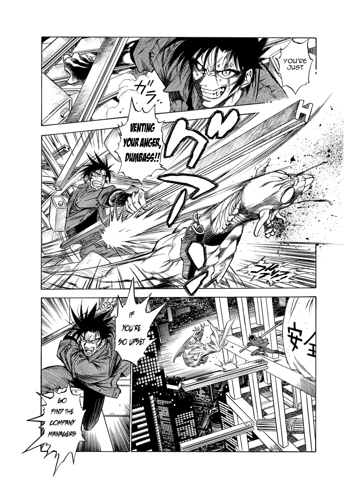 Kouya ni Kemono Doukokusu Chapter 8 - Page 22