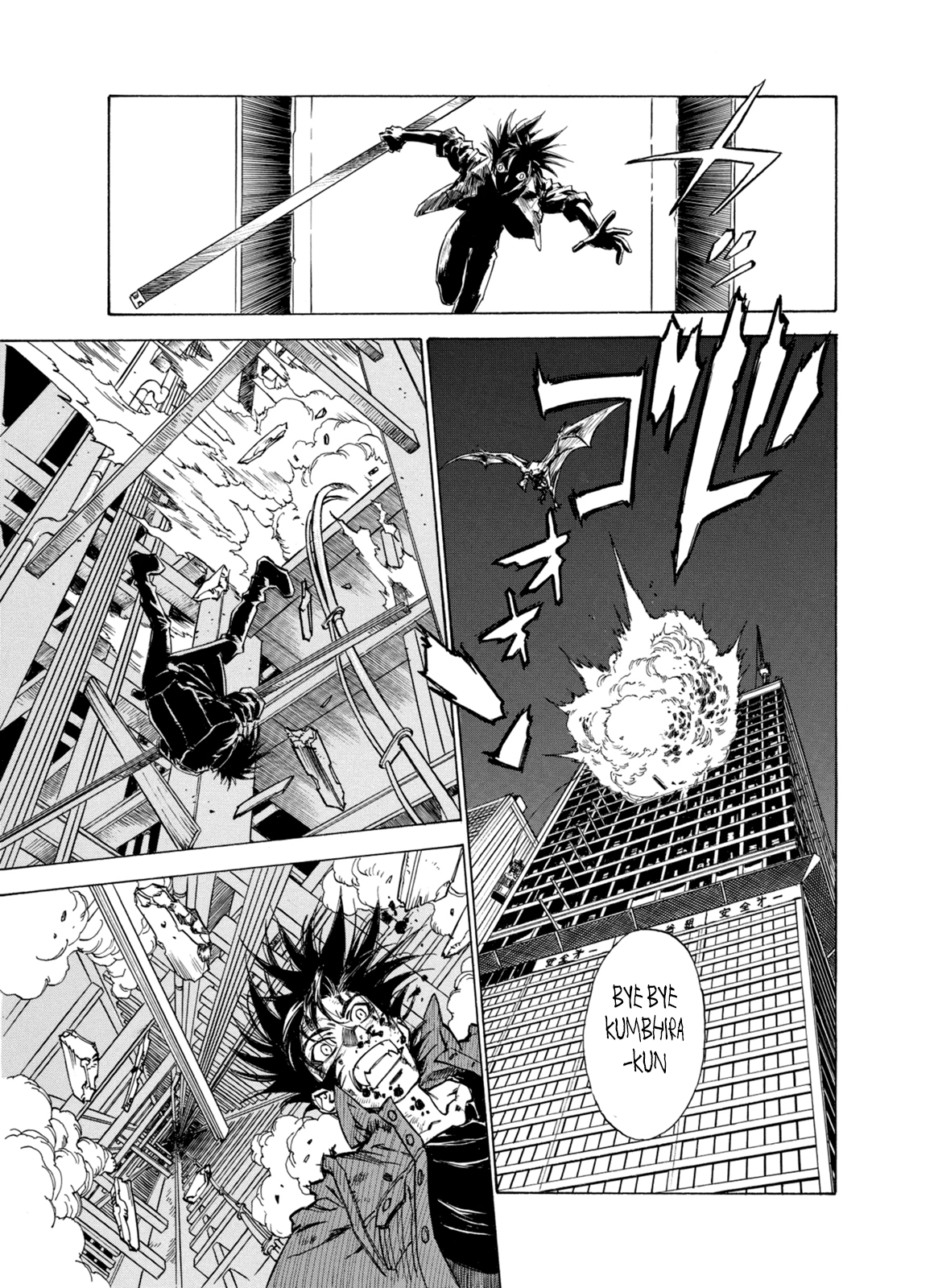 Kouya ni Kemono Doukokusu Chapter 8 - Page 24