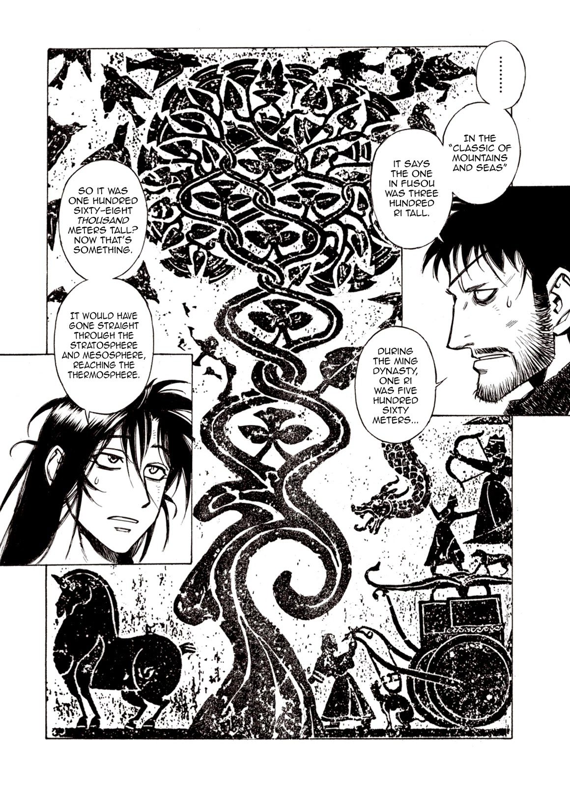Kouya ni Kemono Doukokusu Chapter 84 - Page 3