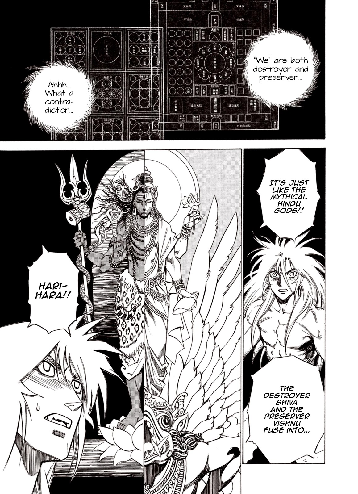 Kouya ni Kemono Doukokusu Chapter 84 - Page 24