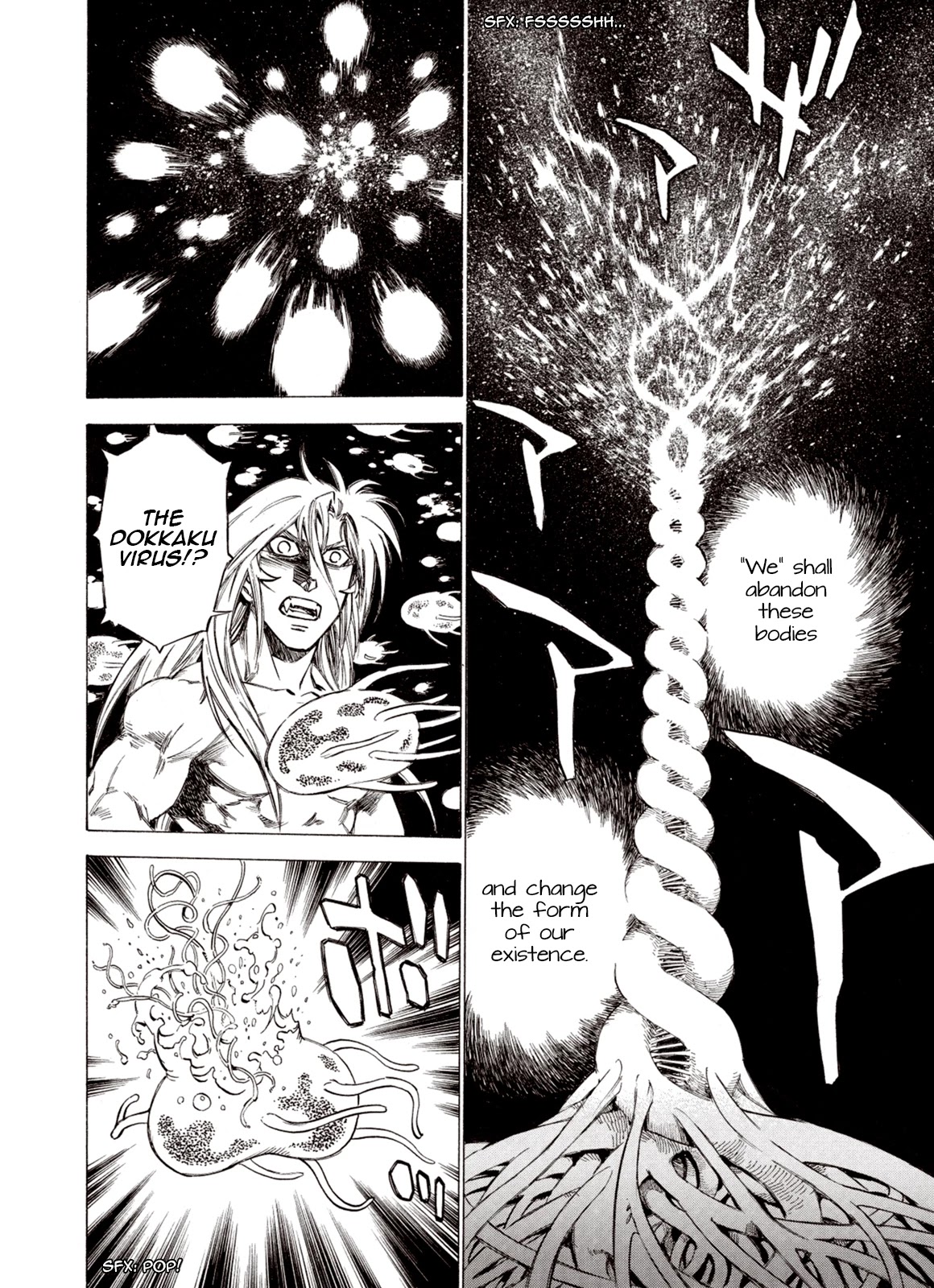 Kouya ni Kemono Doukokusu Chapter 84 - Page 25